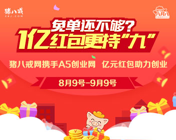 球迷大胆预测泉福比分