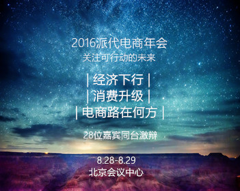 大喊不用结账的摊主爆单了